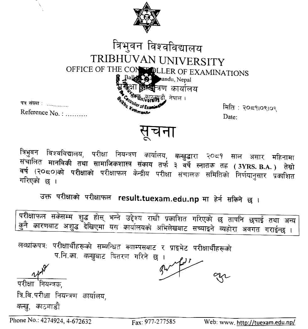 3 Years BA 3rd Year Result Tribhuvan University 