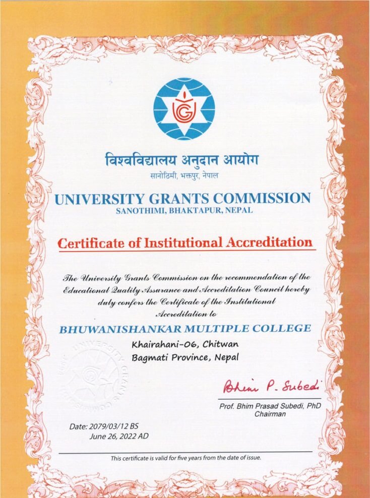 Bhuwani Shankar Multiple College QAA Certificate 