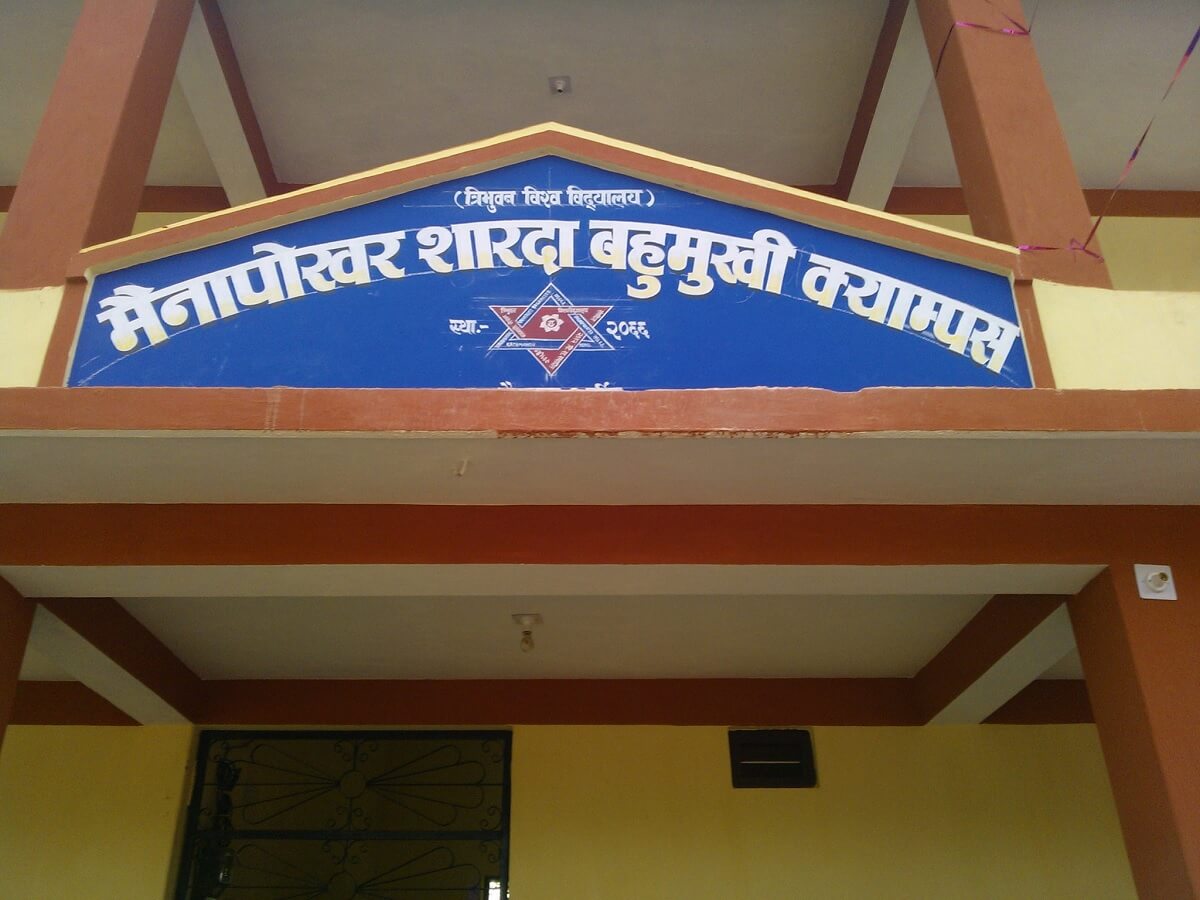 Mainapokhar Sharada Multiple Campus 