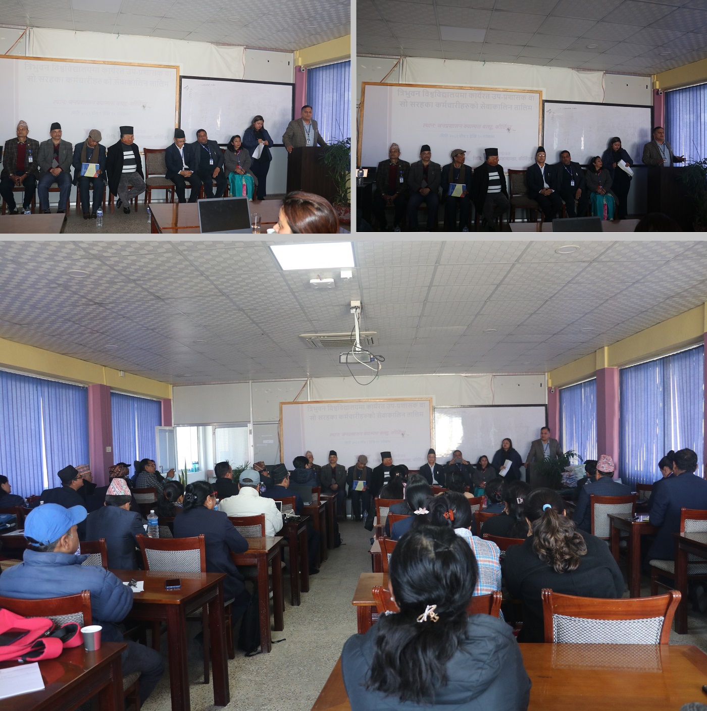 Tribhuvan University Coordination Division Conducts Training for Staff 