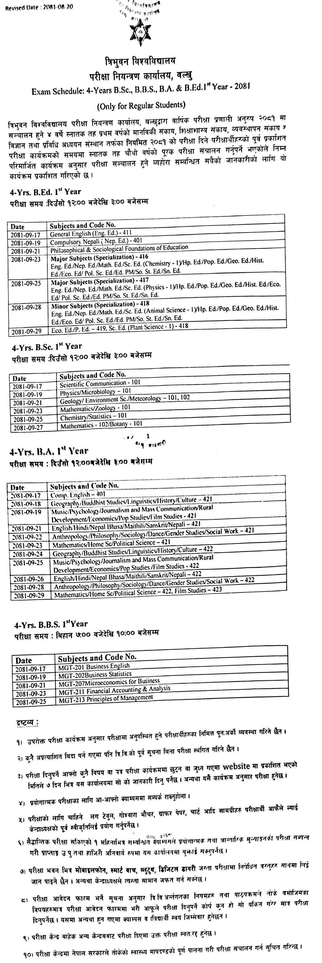 TU Revised Exam Routine for 4 Years BSc, BBS, BA, and BEd 4th Year 2081 