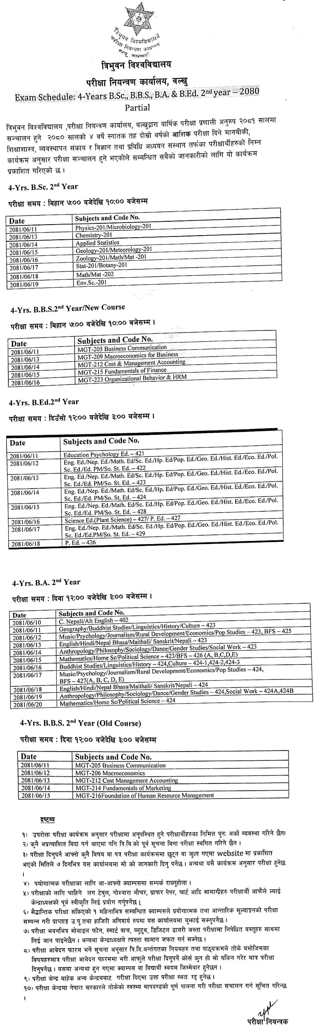 4-Years BSc, BBS, BA, BEd 2nd year 2080 Partial Exam Routine 