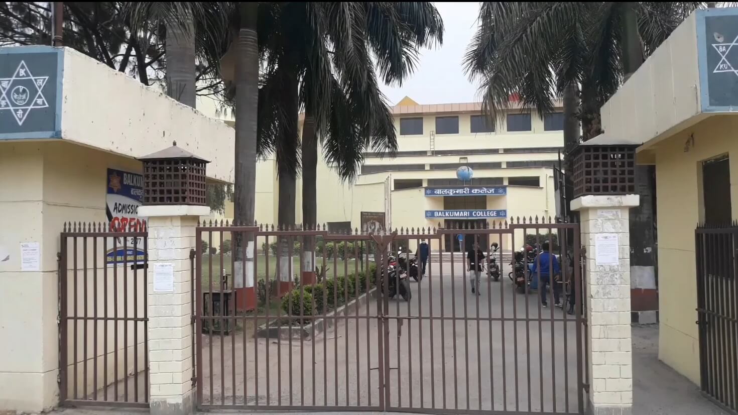 Balkumari College Chiwan Building Area 