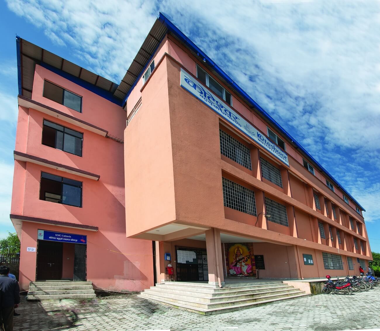 Koteshwor Multiple Campus Building 