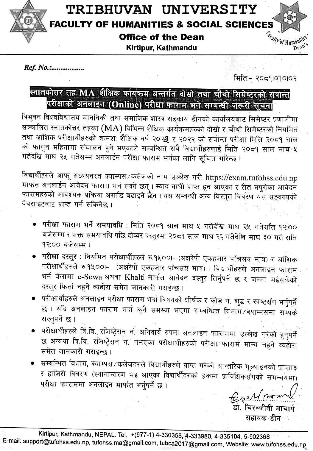 MA 2nd & 4th Semester Exam Form Fill Up Notice from TU 