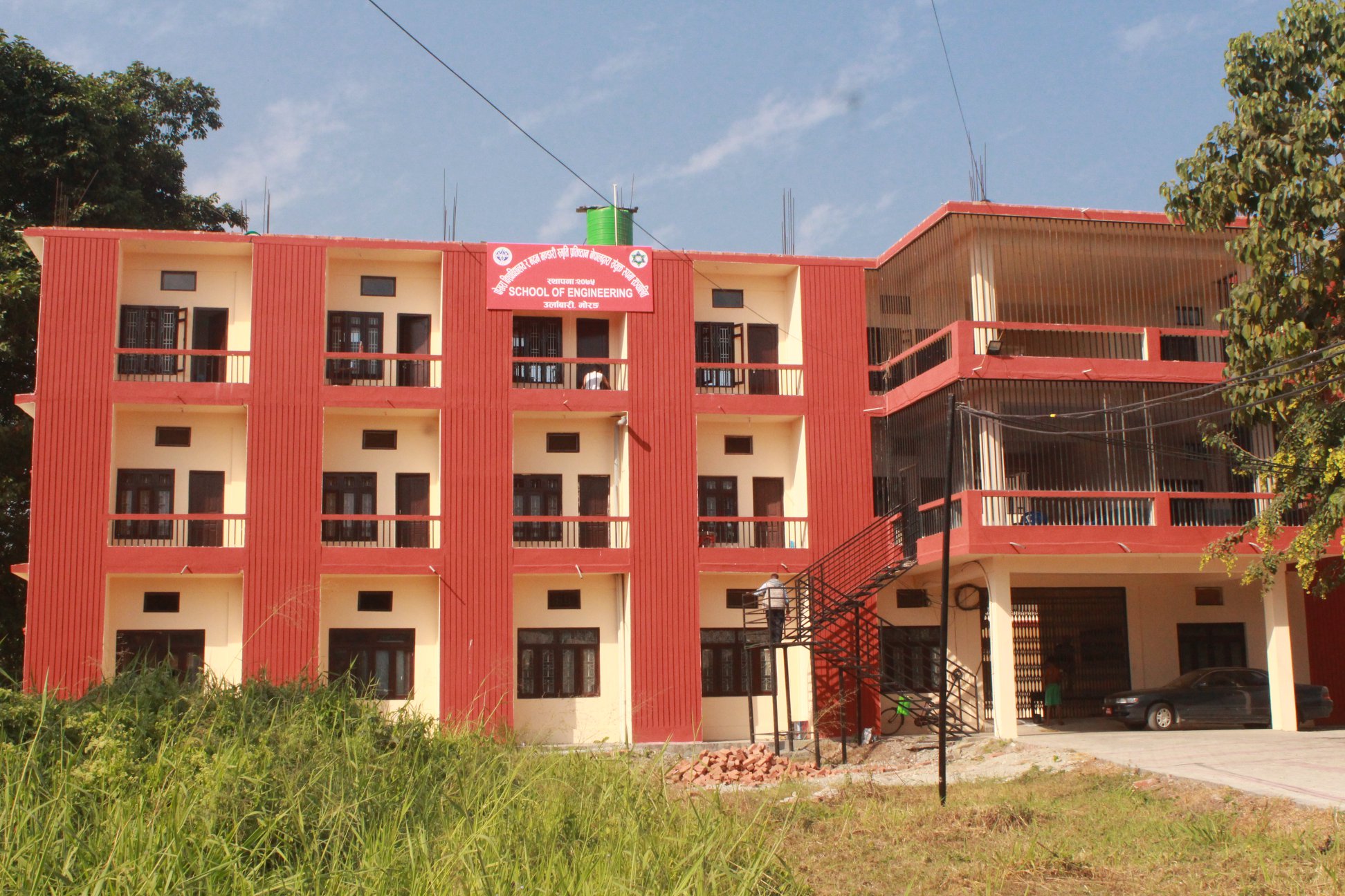 Madan Bhandari Memorial Academy Nepal Building 