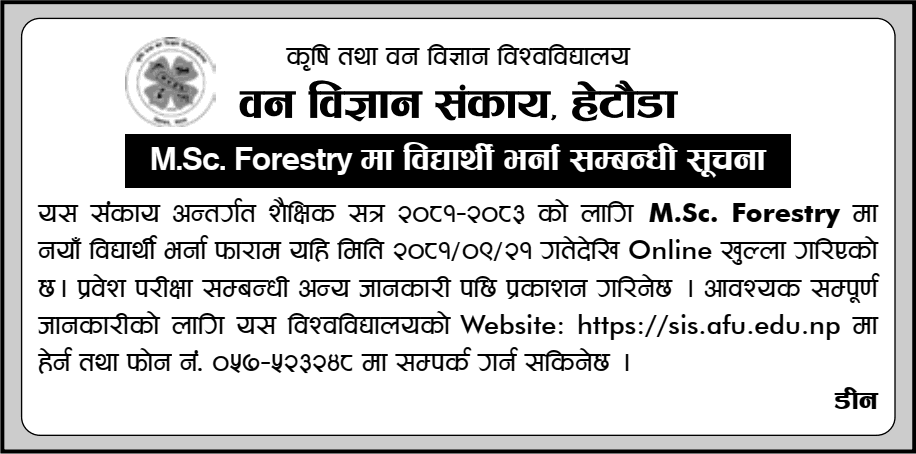 MSc Forestry Admission Notice at AFU Faculty of Forestry 