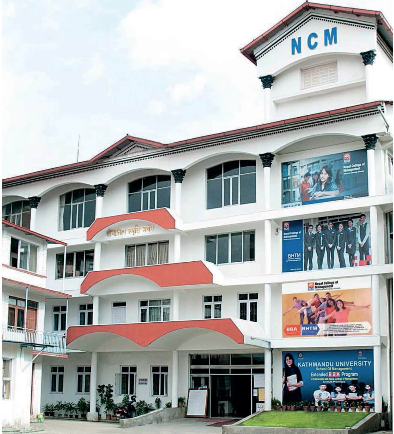 Nepal College of Management NCM Building 