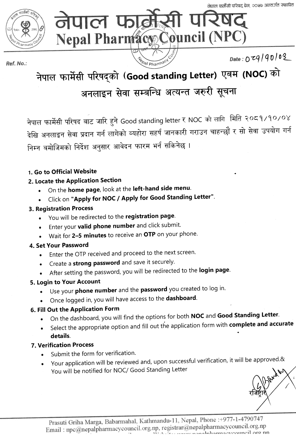 Online Services for Good Standing Letter and NOC Nepal Pharmacy Council 