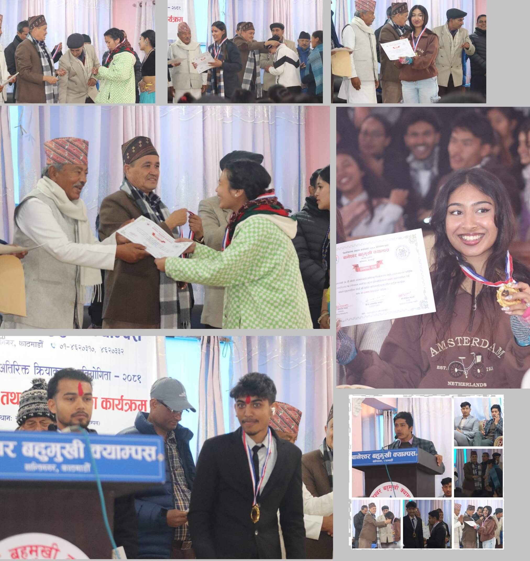 Outstanding Students in Extracurricular Activities Awarded at Baneshwor Campus Kathmandu 