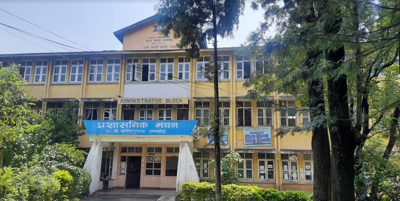 Patan Multiple Campus Building 