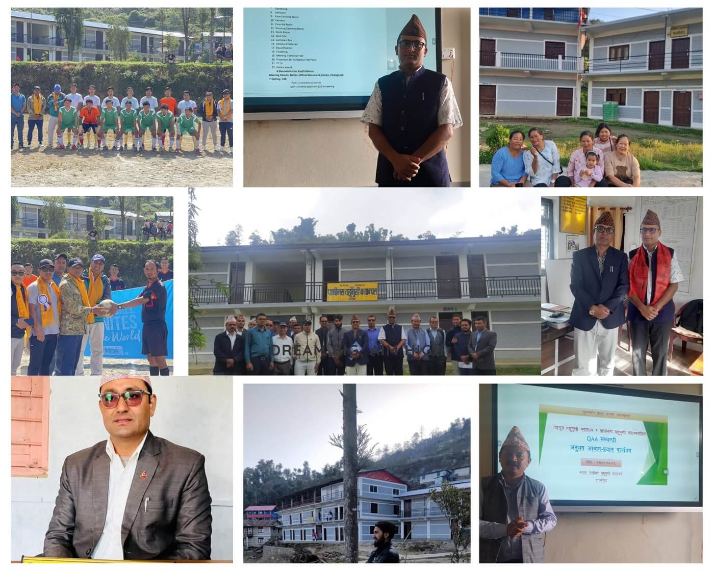 Pathibhara Multiple Campus Taplejung Photo Gallery 