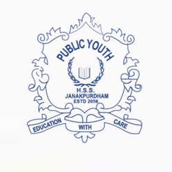 Public Youth Campus, Janakpur logo 