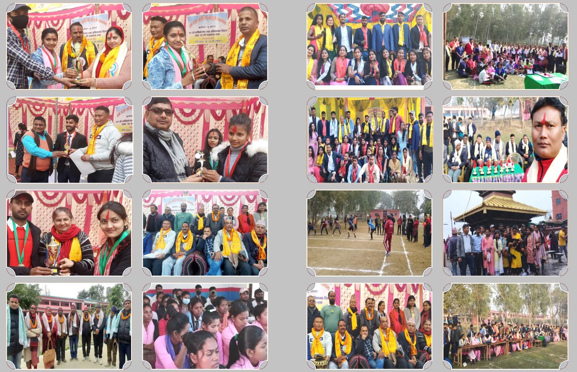 Ram Raja Multiple Campus Activities 