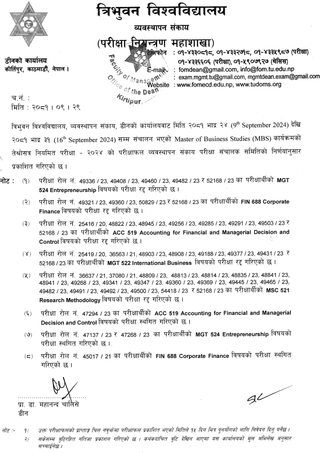 Tribhuvan University MBS 3rd Semester 2024 Results 