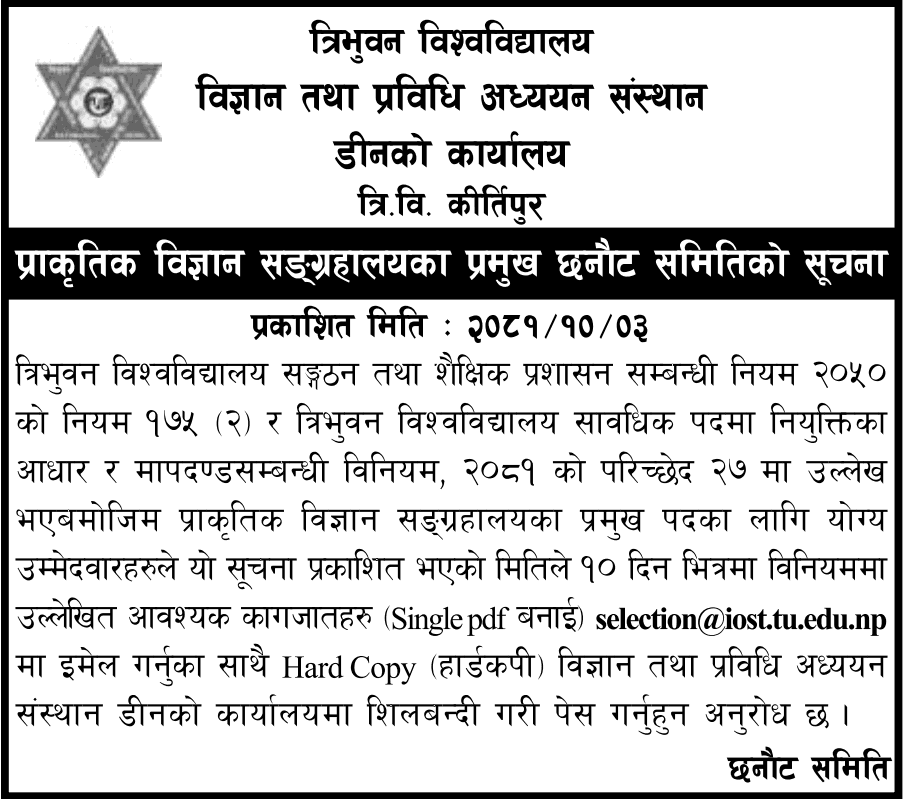 TU Notice for the Chief of the Natural Science Museum 