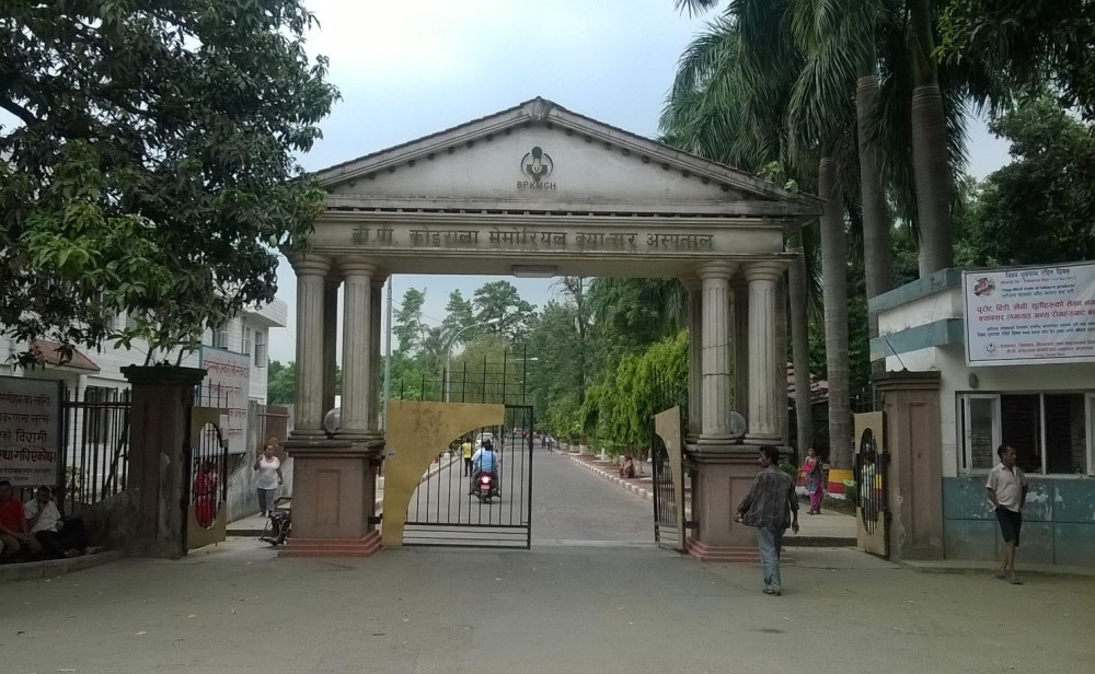 BP Koirala Memorial Cancer Hospital Nursing College Gate 