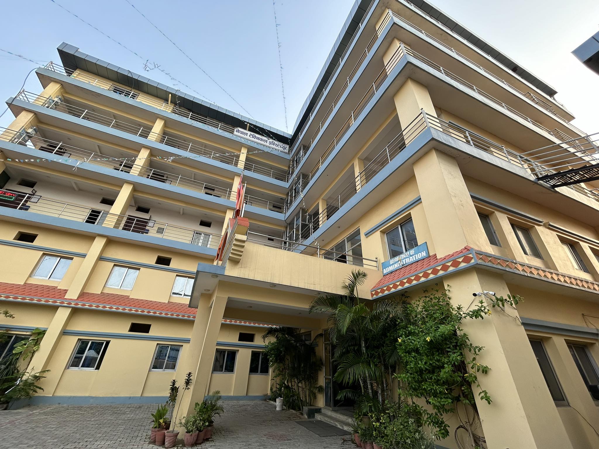 Central Engineering College Building 