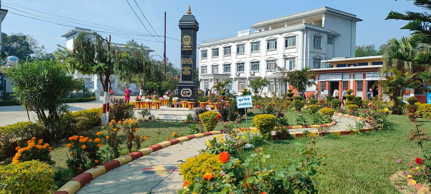 College of Ophthalmic Science, Nepalgunj, Banke 