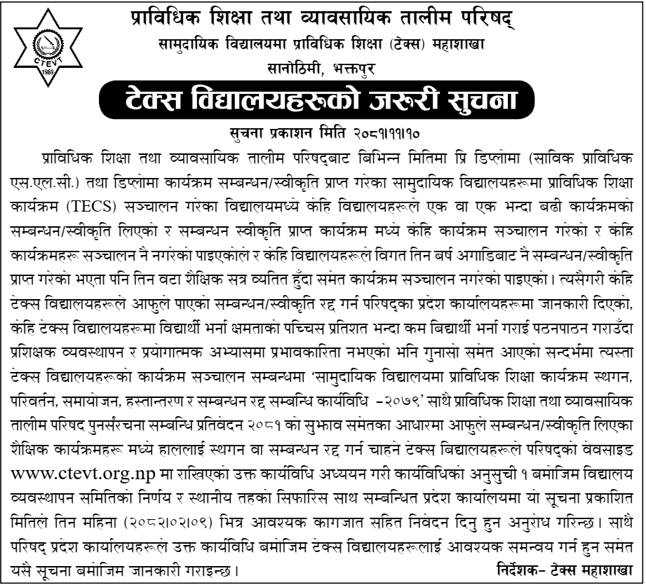 CTEVT Program Suspension for Technical Schools in Nepal 