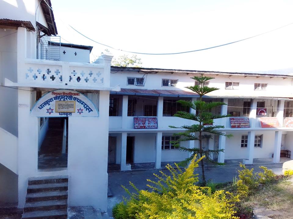 Dhankuta Multiple Campus Building 