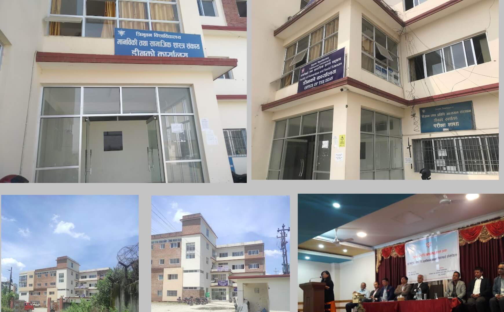 Faculty of Humanities and Social Sciences Tribhuvan University TU FOHSS Building 