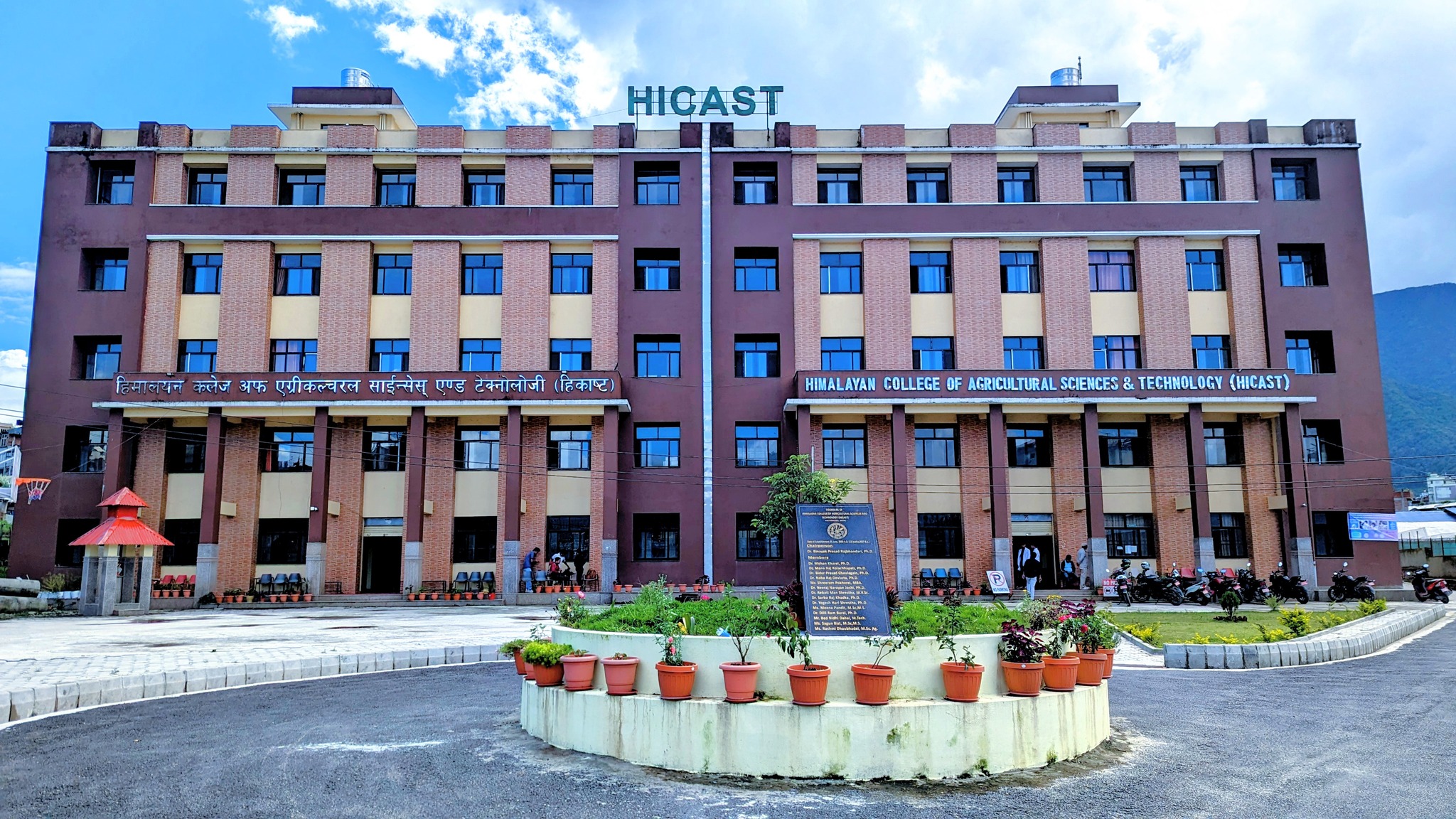 Himalayan College of Agriculture Science and Technology (HICAST) Building 