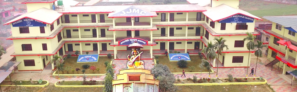 Janajyoti Multiple Campus, Lalbandi, Sarlahi Building 