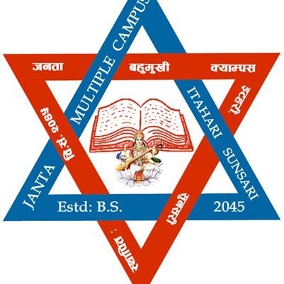 Janata Multiple Campus, Itahari, Sunsari logo 