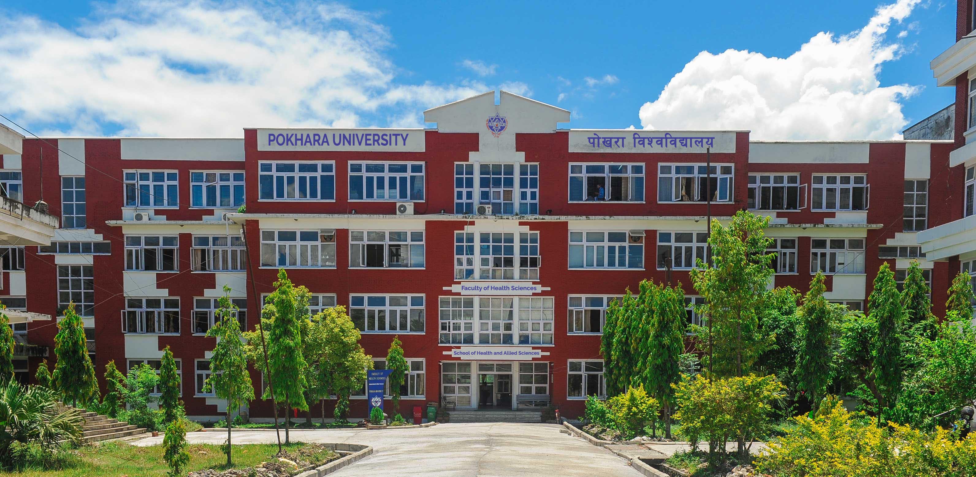 Pokhara University School of Health and Allied Sciences Building 