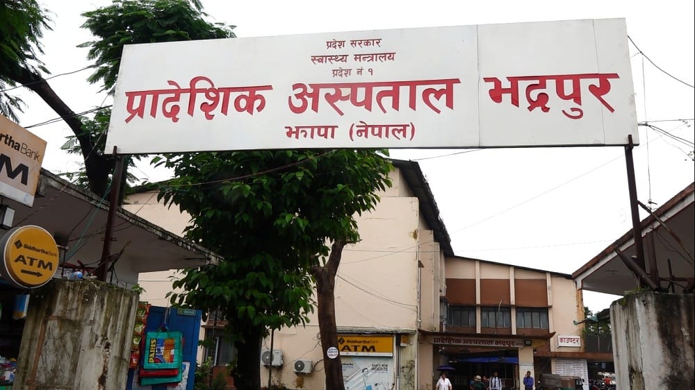 Provincial Hospital Bhadrapur 