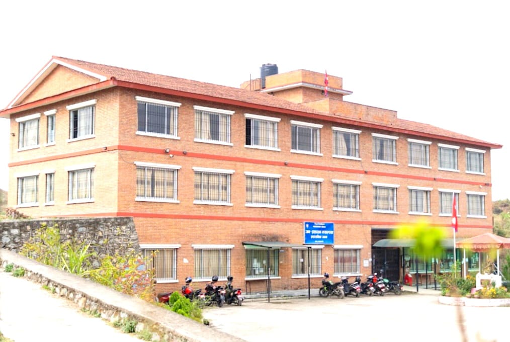 Public Administration Campus Kathmandu Building 