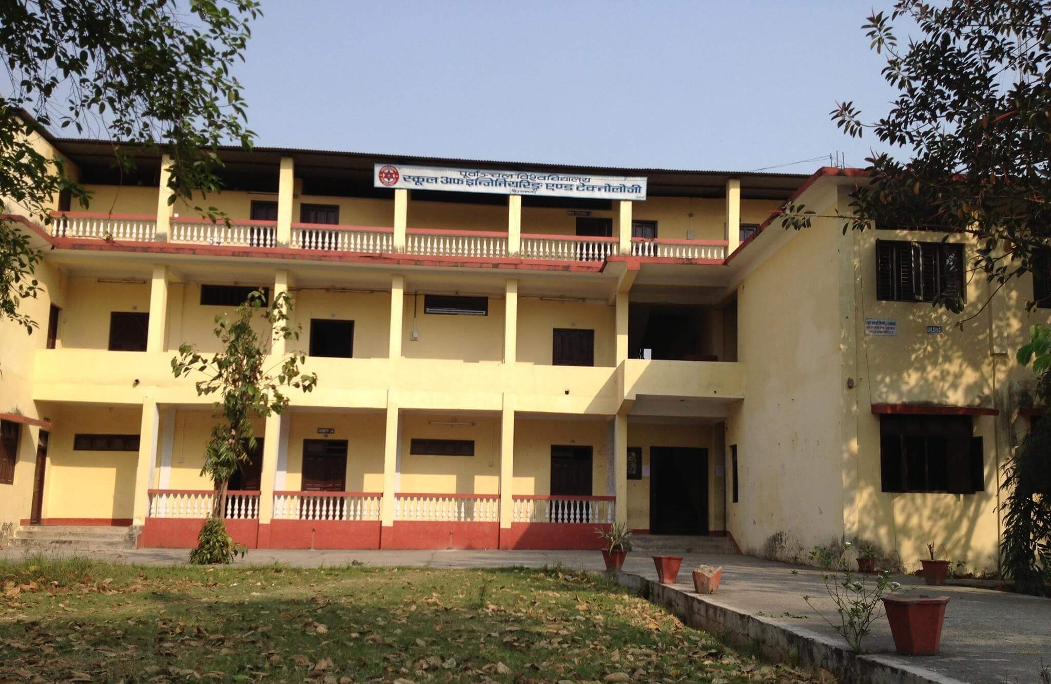 Purbanchal University School of Science and Technology, PUSAT Building, Biratnagar 