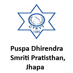 Puspa Dhirendra Smriti Pratisthan Logo 