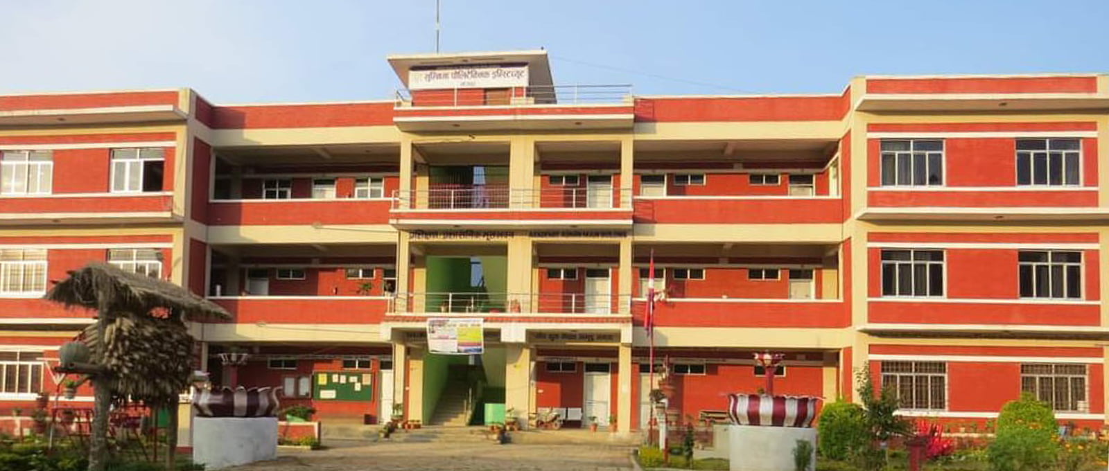 Sumnima Polytechnic Institute Building 