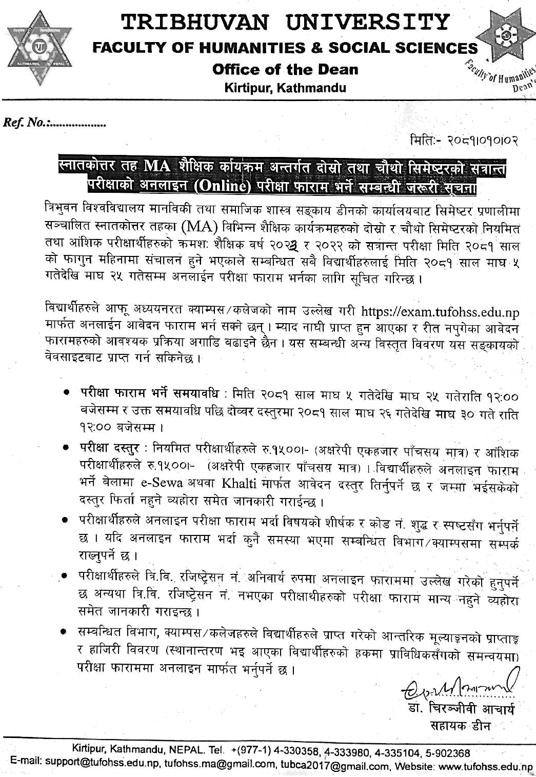 Tribhuvan University MA 2nd and 4th Semester Exam Form Fill-Up Notice 2081 