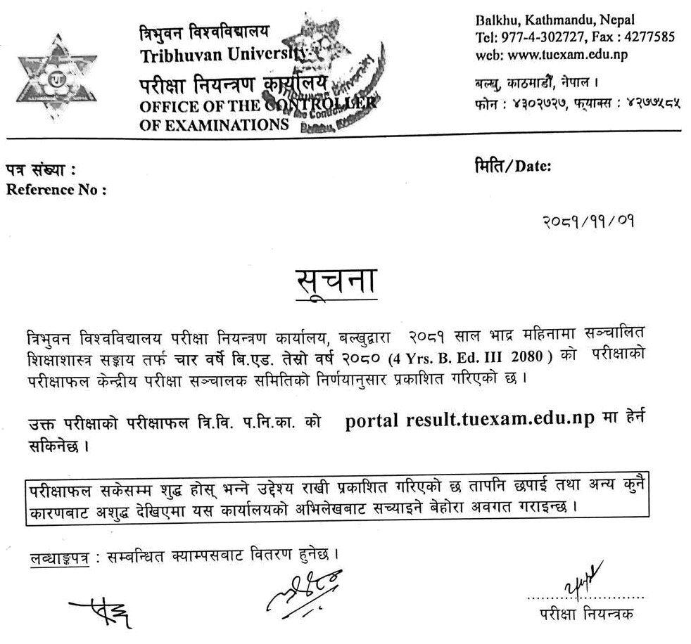 TU Exam Result for 4 Yrs. B.Ed. 3rd Year 2080 Published 