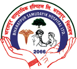 Bharatpur Samudayik Hospital Logo 