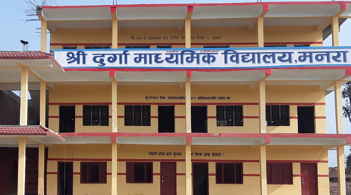 Shree Durga Secondary School & Campus Building 