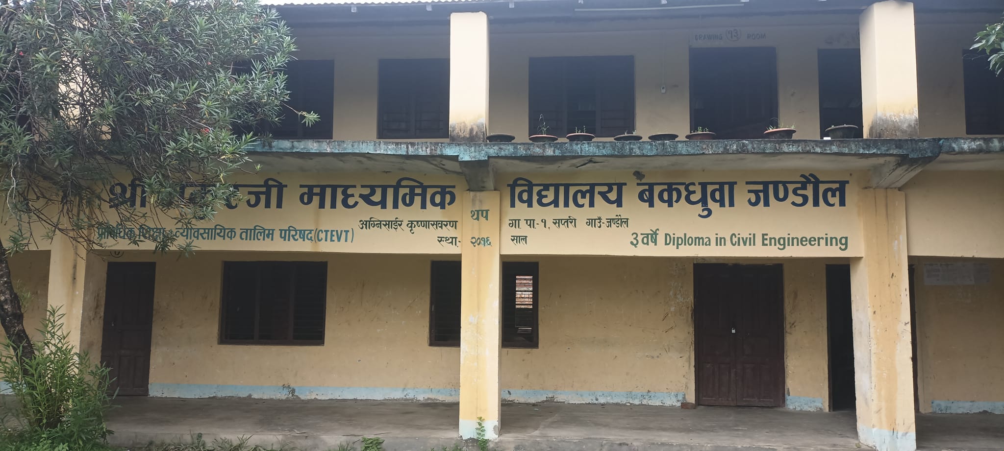 Thakurji Secondary School, Saptari Building 