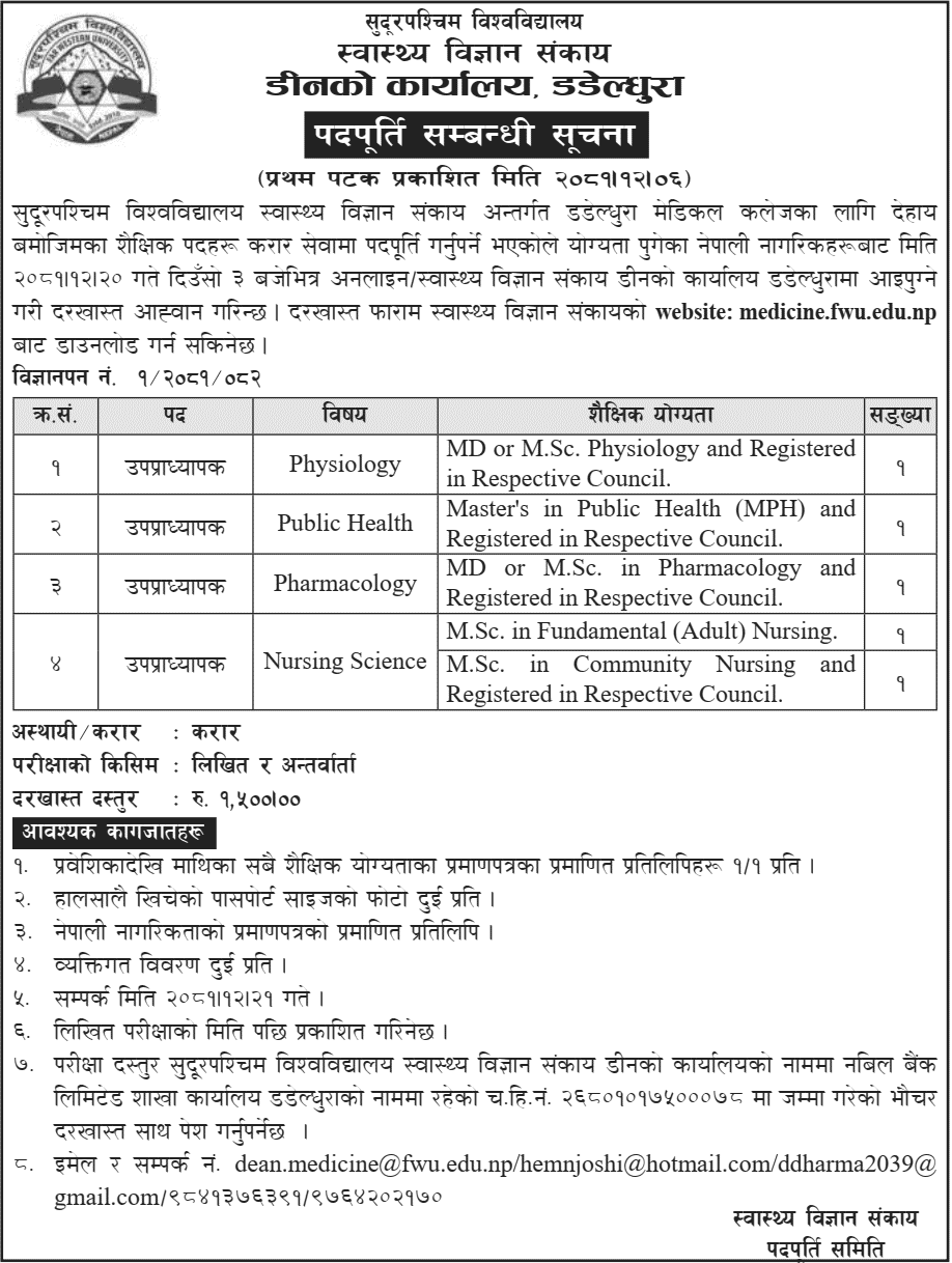 Vacancy Notice Faculty of Health Sciences, FWU, Dadeldhura 