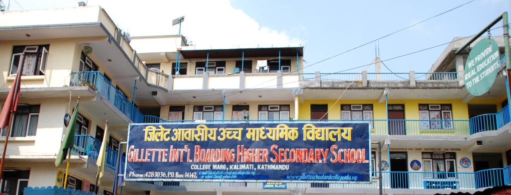 Gillette College Building