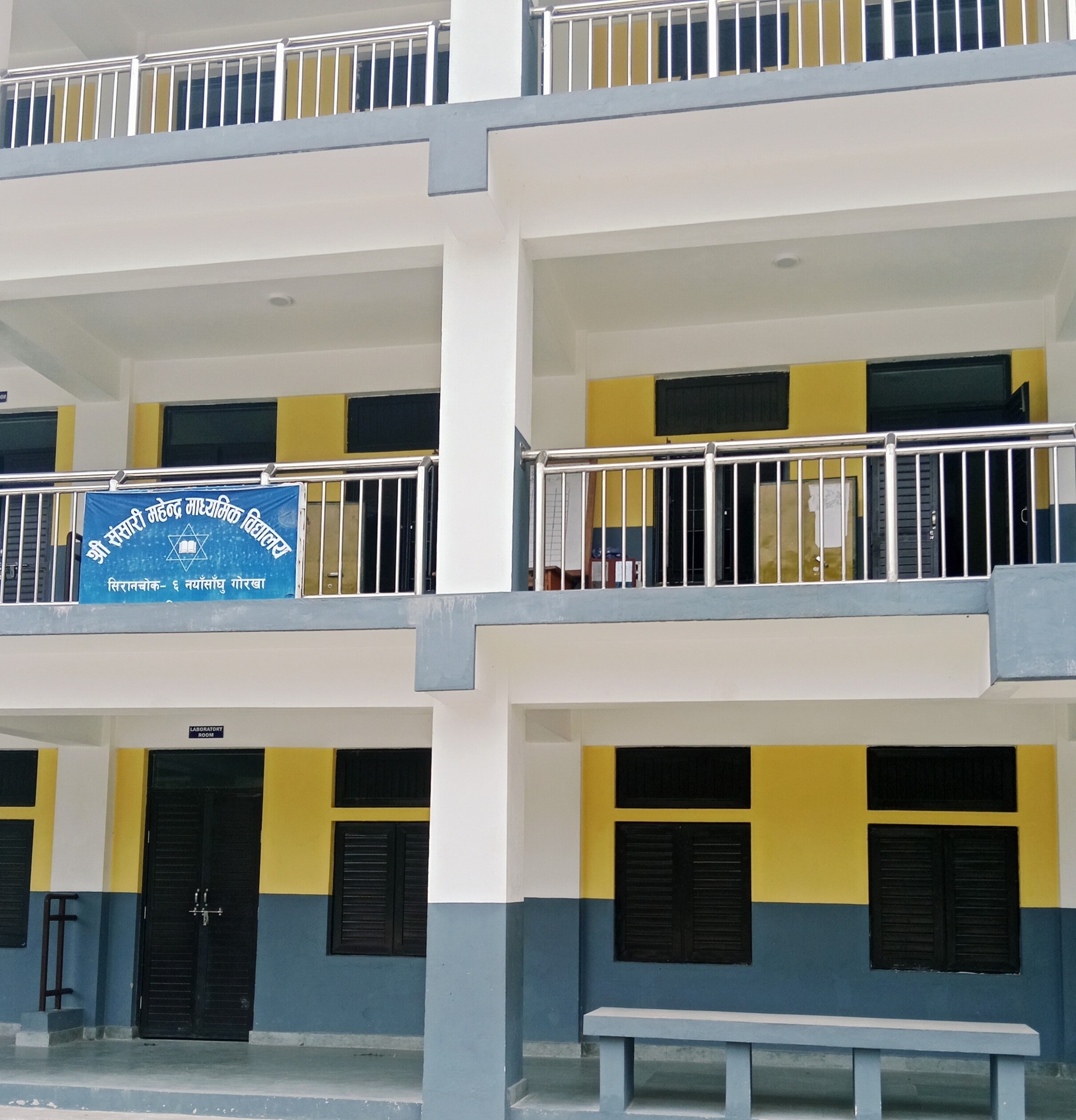 Sansari Mahendra Secondary School, Gorkha Building