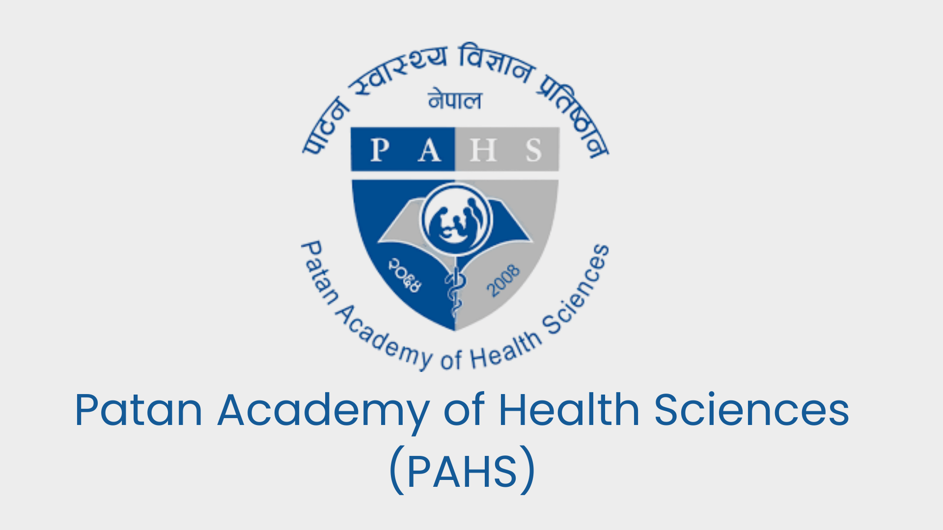 Patan Academy of Health Sciences (PAHS)