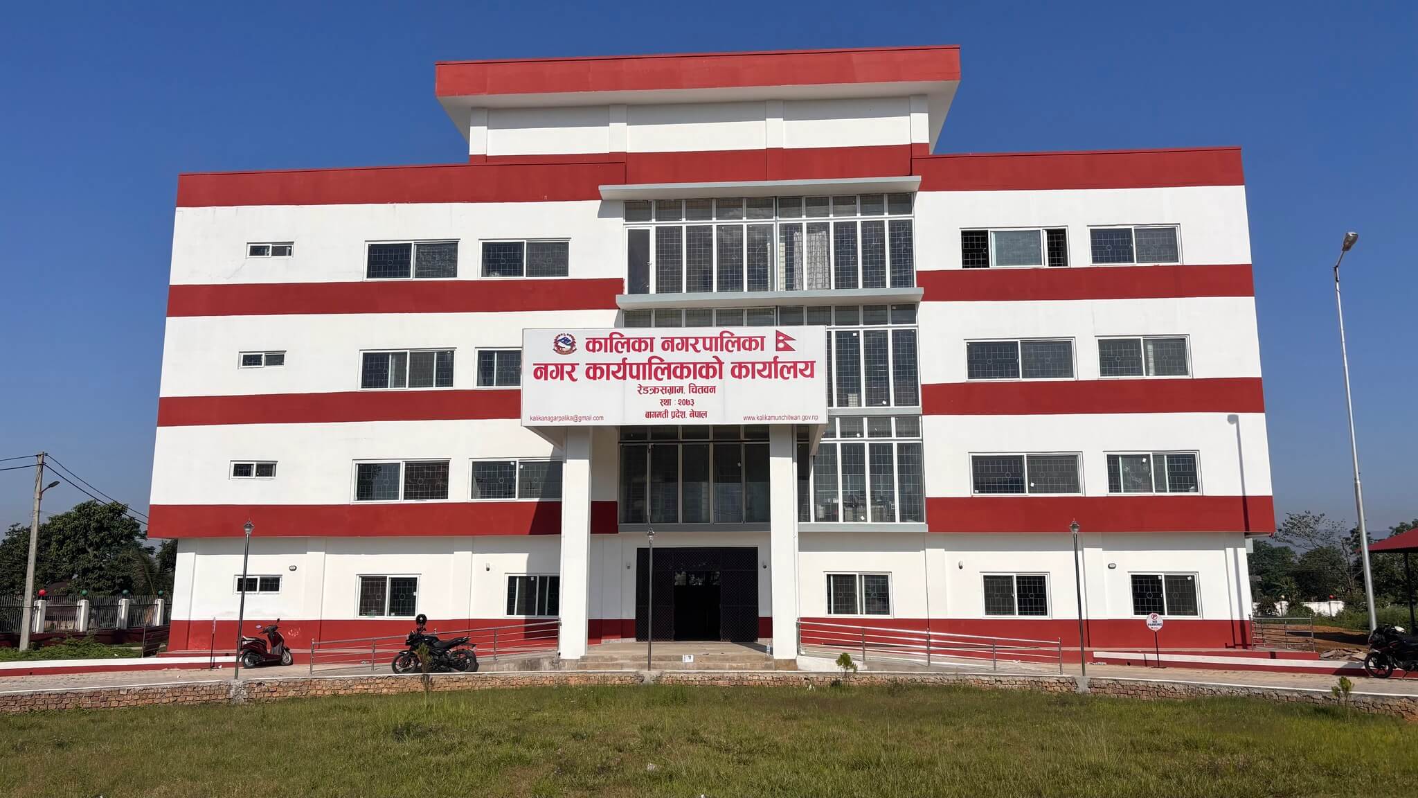 Kalika Municipality Chitwan Building